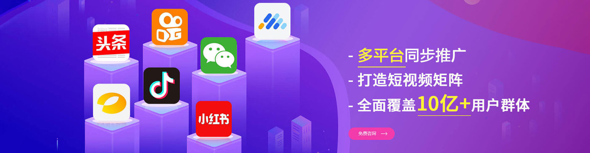 赤城sem专员