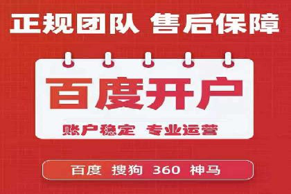 SEM竞价托管实操案例：关键词优化