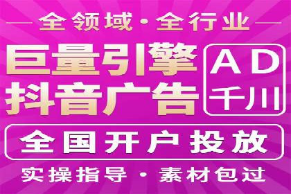 竞价排名在医疗行业的成功故事